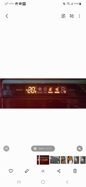 삼성지펠냉장고 모터소리 냉장실 온도오류의 1번 째 이미지