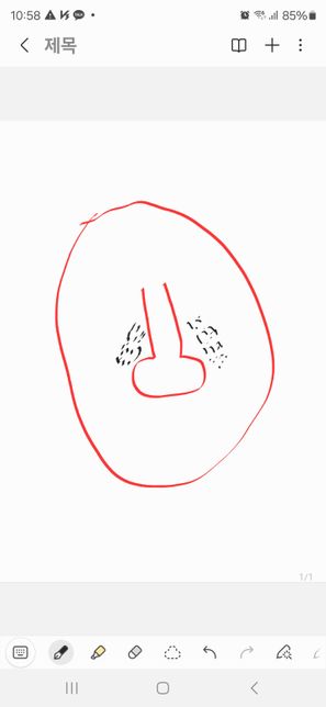 남자 수염 여기부분이름이랑 자랄수잇는건지좀의 0번 째 이미지