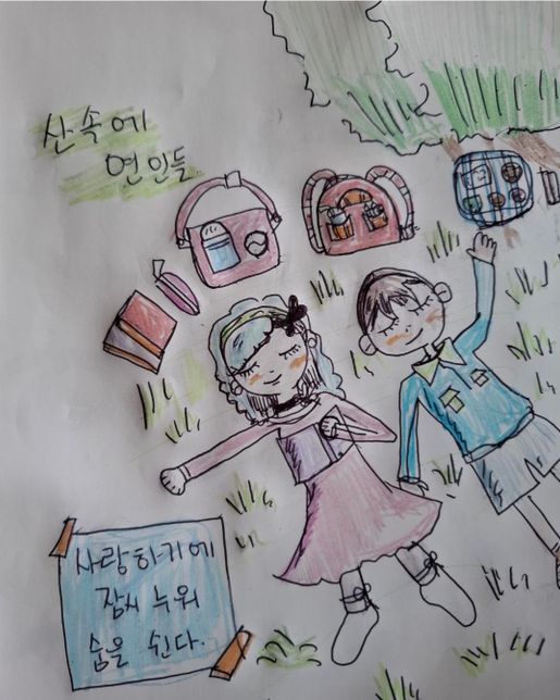 미술심리로 적성도 알수 있다고 들었습니다.의 0번 째 이미지