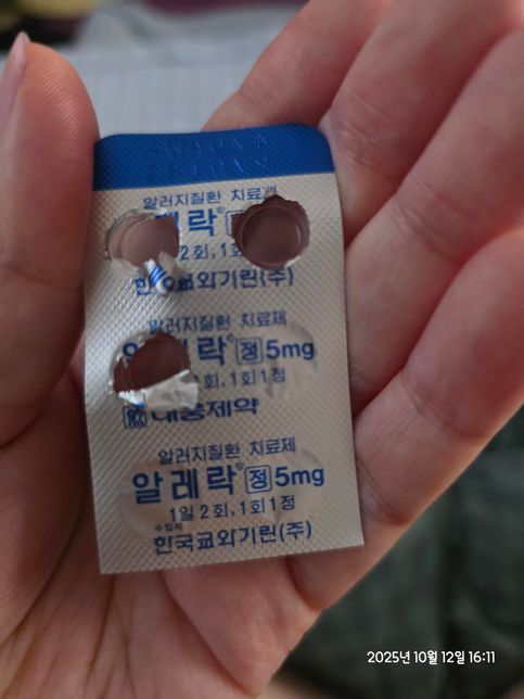 타이레놀이랑 비염약 같이 먹어도 되는 거죠?의 1번 째 이미지