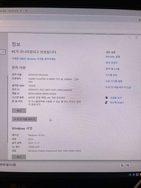 컴퓨터 전문가님들 부탁드립니다ㅎㅎ의 0번 째 이미지