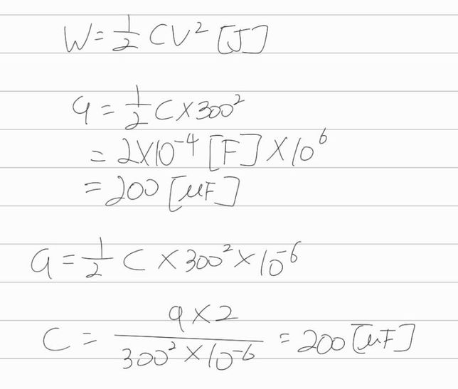 커패시터 단위 환산에 대해서 질문있습니다.의 0번 째 이미지