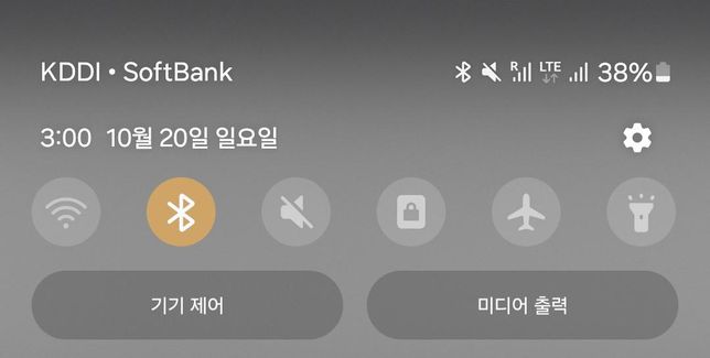 말톡나우 이심 ESIM 문의합니다.의 0번 째 이미지