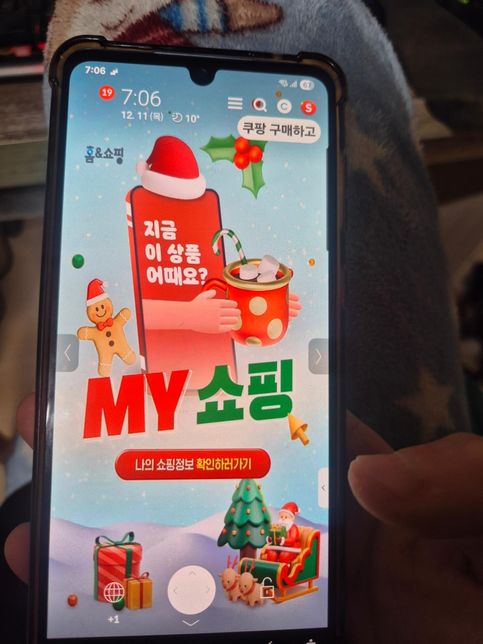 휴대폰이 갑자기 안되요 파란색 화면만 나옴의 1번 째 이미지