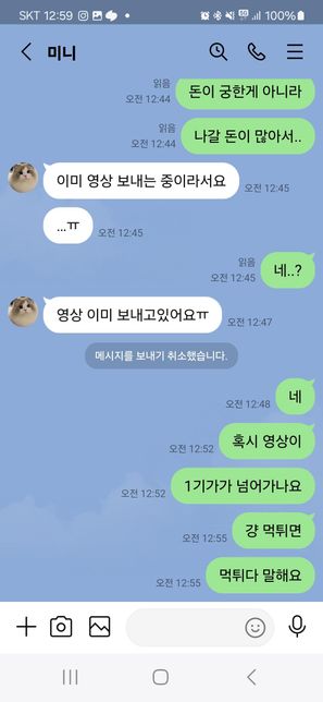 트위터 자영 구매 관련입니다 도와주세요ㅠㅠ의 1번 째 이미지
