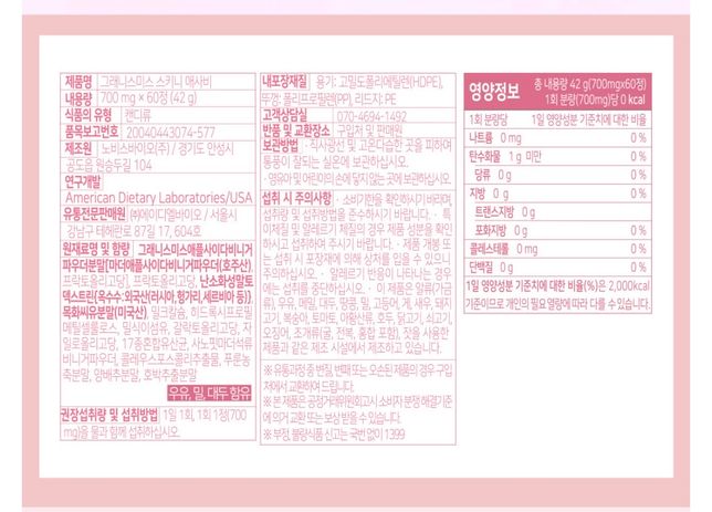 피임약과 애사비 제품을 함께 복용해도 피임효과에 영향(문제)이 없을까요?의 0번 째 이미지