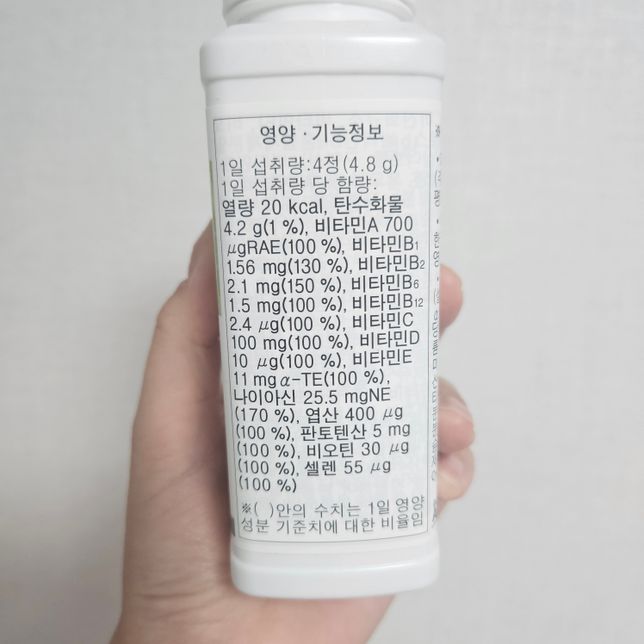 임신초기인데 이 영양제 먹어도되나요?의 0번 째 이미지
