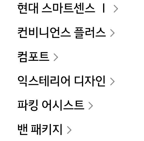 현ㅇ 캐ㅇ퍼 사양입니다. 설명부탁해요!의 0번 째 이미지