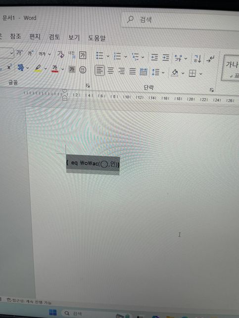 ms 워드 원문자 질문드립니다~~~의 2번 째 이미지