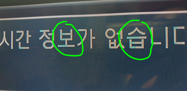 저는 구매자입니다,개인 중고 거래 판매자 요구 및 사기 죄 성립 유무의 2번 째 이미지