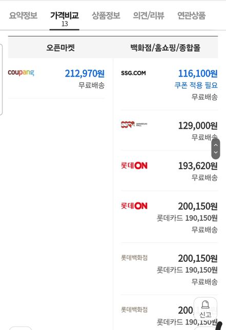 Ssg.com 미니골드 질문입니다.의 2번 째 이미지