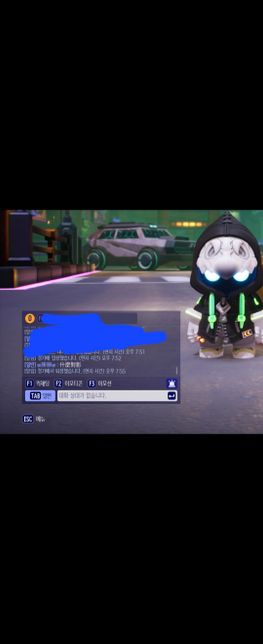 안녕하세요 카트라이더에서 대만인이 쓴 중국어 채팅.의 0번 째 이미지