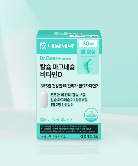 다이소칼슘,츄어블,칼마디어떤가의 1번 째 이미지