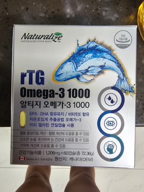 이렇게 먹어도 괜찮을까요? 고민입니다ㅠ의 1번 째 이미지