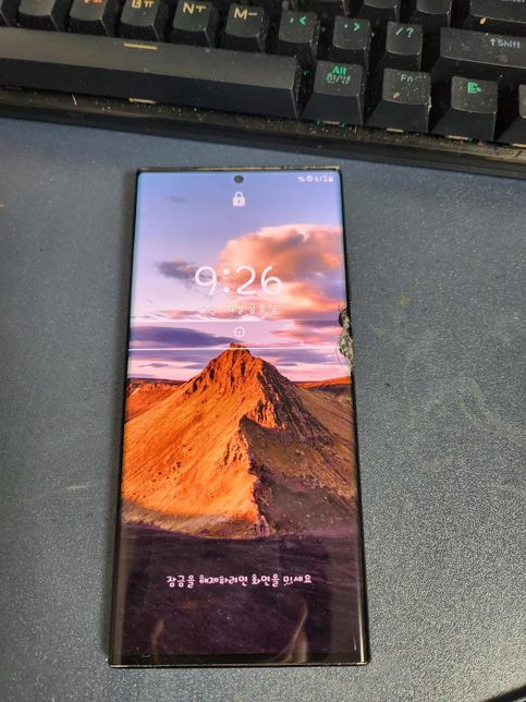 노트 20 울트라 떨어트렸는데 비용 발생의 0번 째 이미지