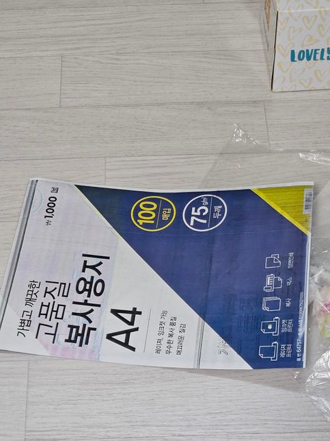 프린터기 잉크 질문드려요 급해요ㅠㅠ의 0번 째 이미지