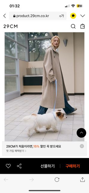 여쿨 라이트 코트 색상 모카색 괜찮을까요?의 2번 째 이미지