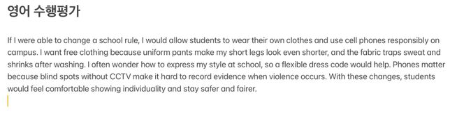 영어 글 이정도면 괜찮을까요? 어색한지 확인 부탁드립니다.의 2번 째 이미지