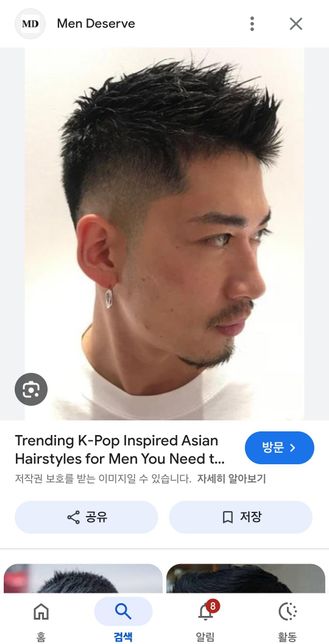 짧은머리 질감 만드는법 알려주실분?의 0번 째 이미지