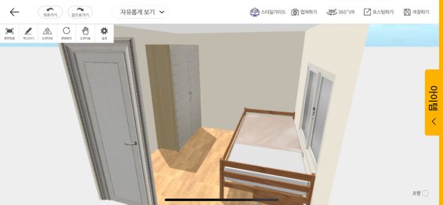 작은 방 가구 배치 어떻게 하면 좋을까요?의 0번 째 이미지