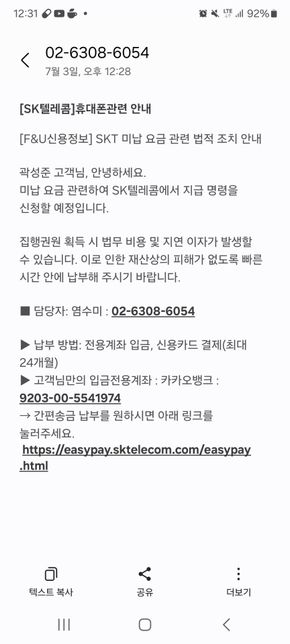 안녕하세요 궁금한게있어서요 알려주세요의 0번 째 이미지