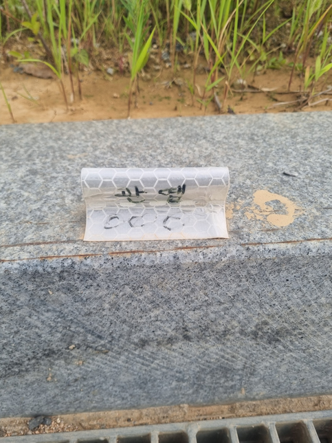 도로변 턱받이 돌에 "관땜"이라는 글자가 새겨져 있는데, 무슨 의미인가요?의 0번 째 이미지