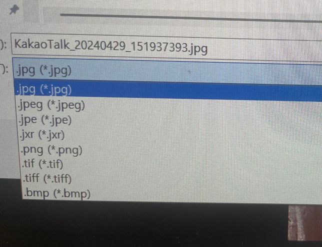 jpg 사진파일 pdf로 변환방법~~의 0번 째 이미지