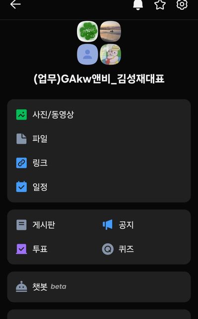 이거 뭔가요..??? 당황스럽네요.. 이상한건가요?의 0번 째 이미지