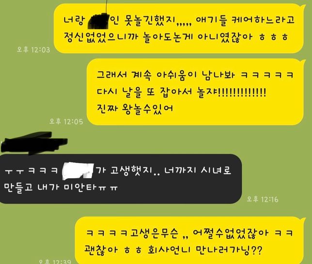 도와주세요ㅠㅠ30년 넘은 친구,,,손절해도 될까요??,,,의 0번 째 이미지