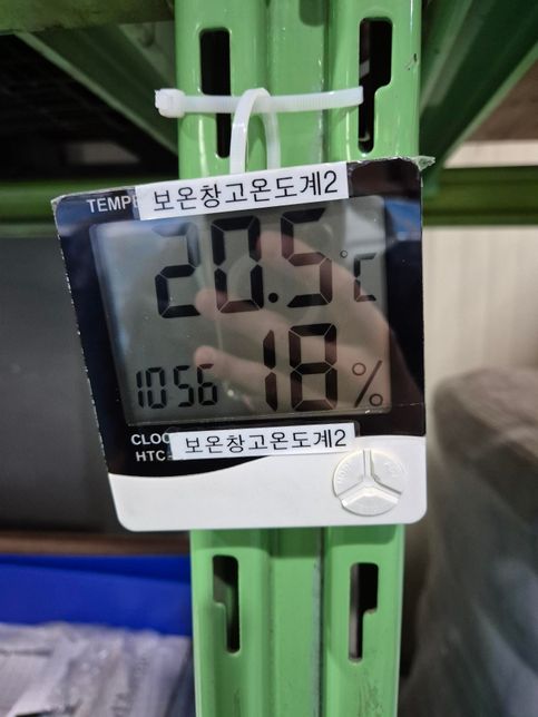 다음 온도계사진에서숫자를 추출할 수 있나요?의 0번 째 이미지