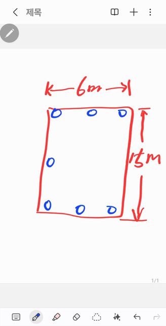 마당 지붕 공사하려는데 a트러스 구조?의 0번 째 이미지