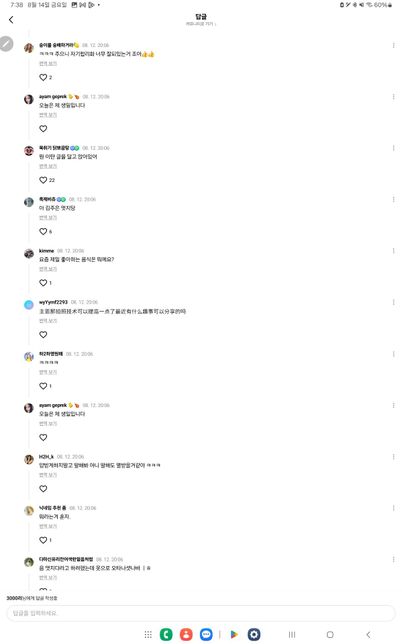 법률에 관련하여 문의드립니다...의 3번 째 이미지