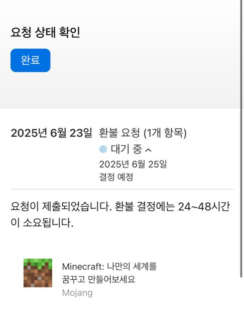 이거 아시는브 답글좀 부탁드릴게요.의 3번 째 이미지