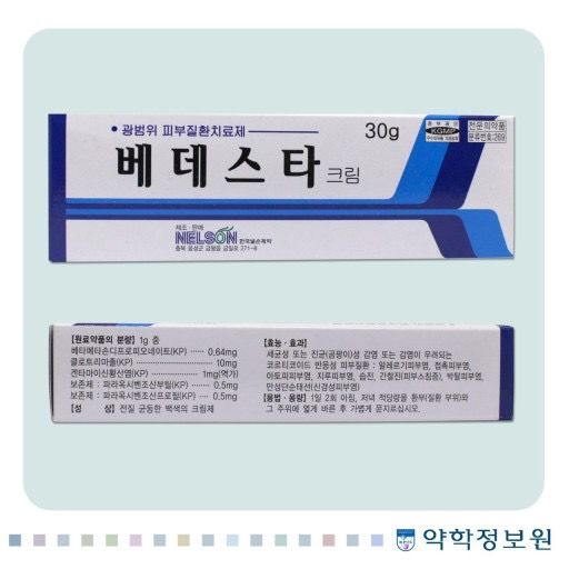 외이도염으로 베데스타 크림 처방받았는데 면봉으로 귓구멍 안에 바르는거 맞을까요?의 0번 째 이미지