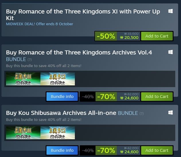 스팀에서 삼국지11 살려고 하는데 어떤걸 구매해야 하나요??의 0번 째 이미지