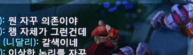 사진 2장 만으로 성희롱 고소 가능 할까요?의 0번 째 이미지