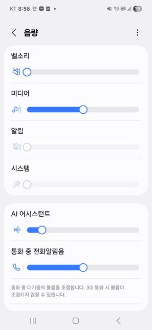 이어폰 음량이 나오지 않습니다......의 0번 째 이미지