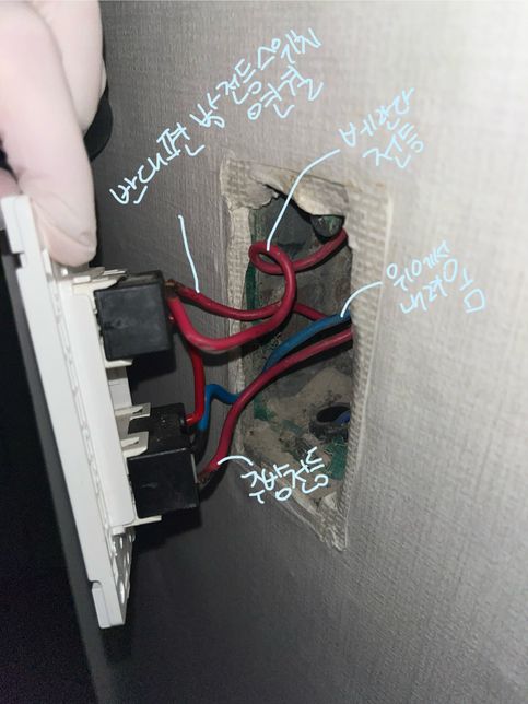 집 콘센트 스위치 전선이 타있어요 도움부탁드려요!!의 0번 째 이미지