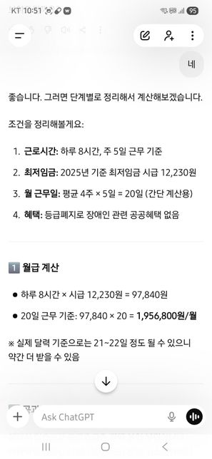 등급폐지된 지적장애인 들 대해서 물어볼려고요.의 2번 째 이미지