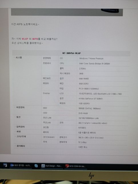 오래된 노트북 집에서 업그레이드 하고 싶습ㄴㆍ다의 0번 째 이미지