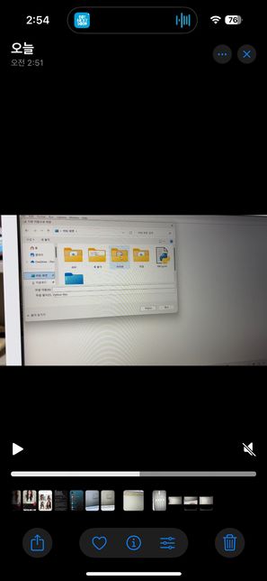파이썬 공부중인데 뭐가 잘못된건가요 ..의 3번 째 이미지