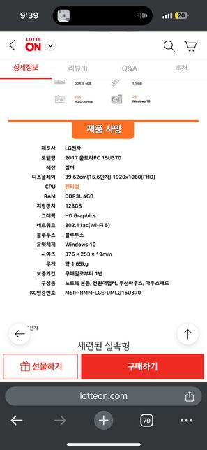 기존 노트북과 비슷한 라인의 최신 제품인데 성능 체감 많이 날까요?의 0번 째 이미지