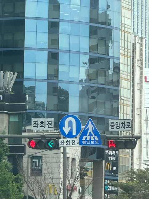 이 신호는 좌회전따로 신호일까요??의 0번 째 이미지