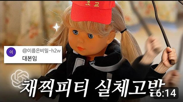 이런ai인형 어디서사나요?알고싶어요의 0번 째 이미지
