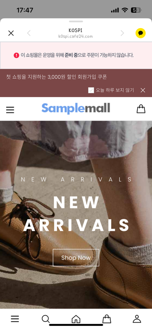 제가 인증하지 않은곳에서 인증되었다고 연락이와요의 0번 째 이미지