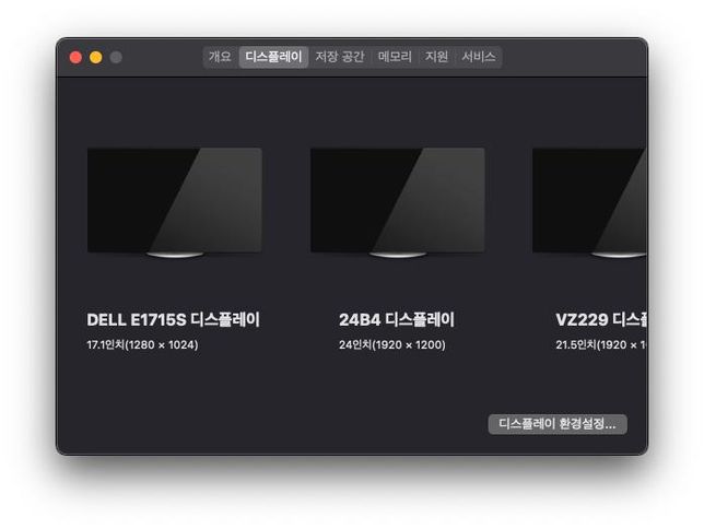 맥미니 매킨토시 앞으로 어떻게 써야 할지..., 개발빌드용 데이터 복구 컴인데, 걱정이 되어서, 불규칙적인 생활에서 벗어나고 싶어요의 1번 째 이미지