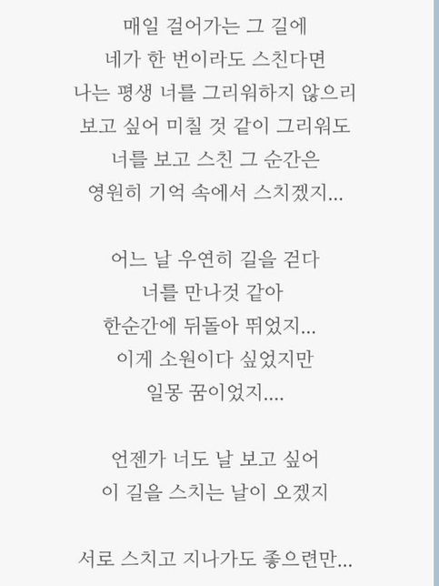 진로가 고민되요 뭘 선택해야 2가지만 골라주세요의 3번 째 이미지