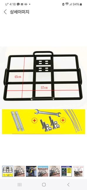 전기 자전거에 배달통을 달려고 하는데 도저히 어떻게 해야 할지 감이 안잡혀요..의 1번 째 이미지