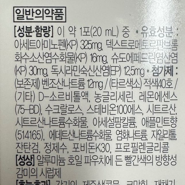 빠른 답 부탁드립니다!!!!!!!!!의 1번 째 이미지