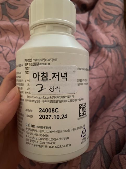 소아용에보프림 이거 원래 냄새나는건가요?의 1번 째 이미지